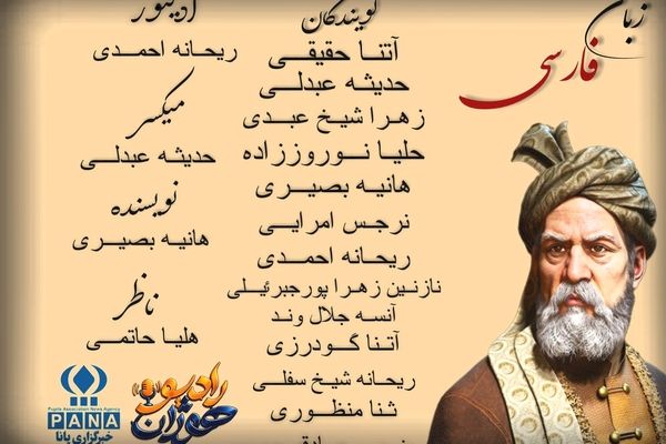 فردوسی؛ پهلوانی که جان زبان فارسی را نجات داد