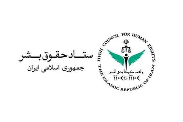روز حقوق بشر اسلامی‌ نماد مقاومت ‌در برابر ‌سلطه فرهنگی و سیاسی غرب است