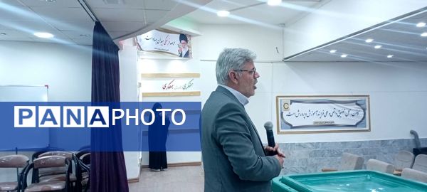 انتخابات روسای انجمن های مدارس در خلیل آباد