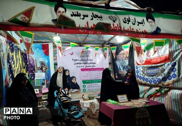 فریاد همبستگی در برابر طوفانِ خشونت