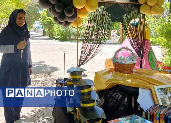 جشن فارغ التحصیلی پایه ششم مدرسه ضحی ۲ در پارک خانواده شیروان