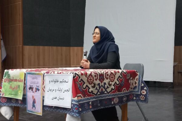 با هم به رنگ فرهنگ و آگاهی در دبستان هدی