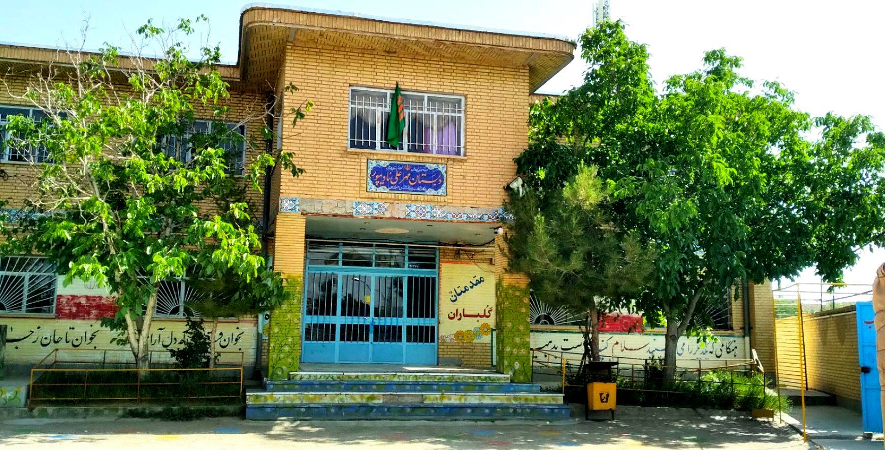 تعطیلات تابستان فرصتی برای جبران کاستی‌ها و ضعف‌های دانش‌آموزان است