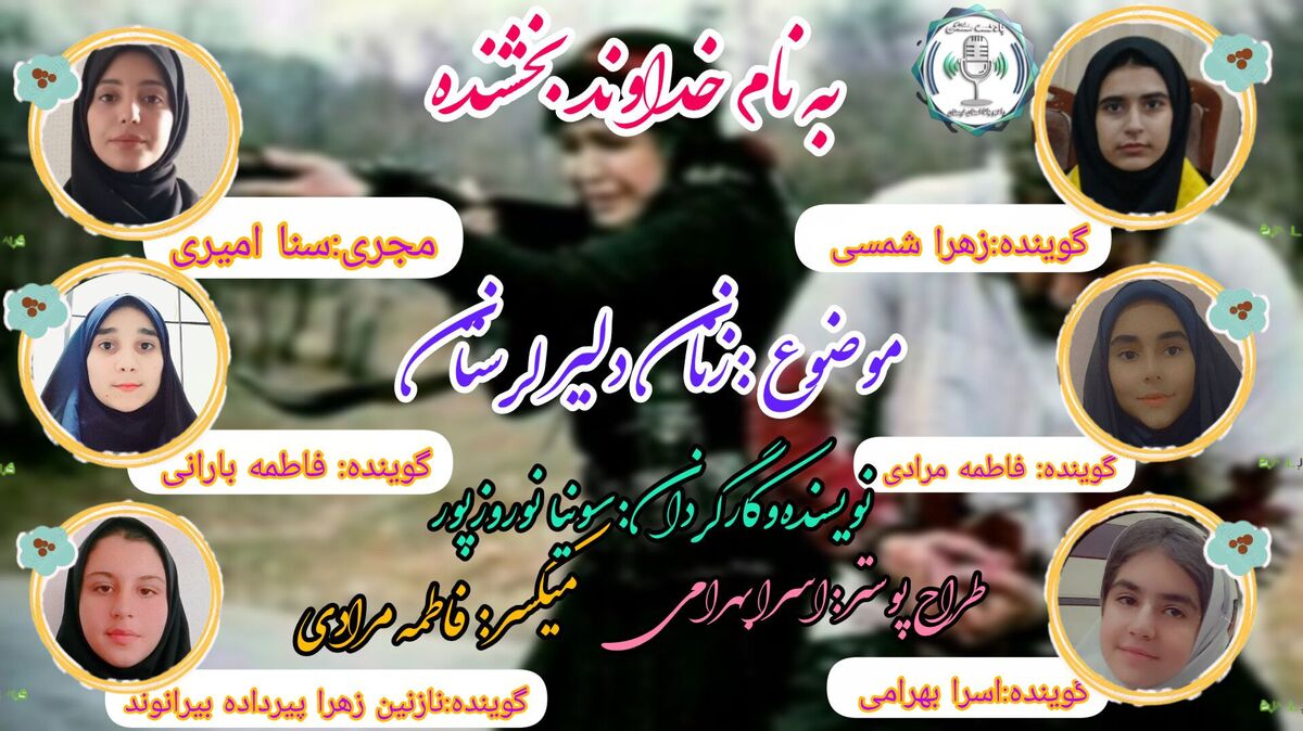 زنان دلیر لرستان نماد استقامت و غرور سرزمین زاگرس  