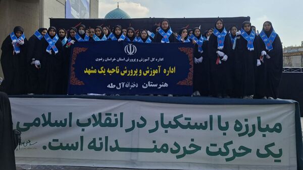 حضور پرشور دانش آموزان پیشتاز مشهدی در راهپیمایی یوم الله ۱۳ آبان
