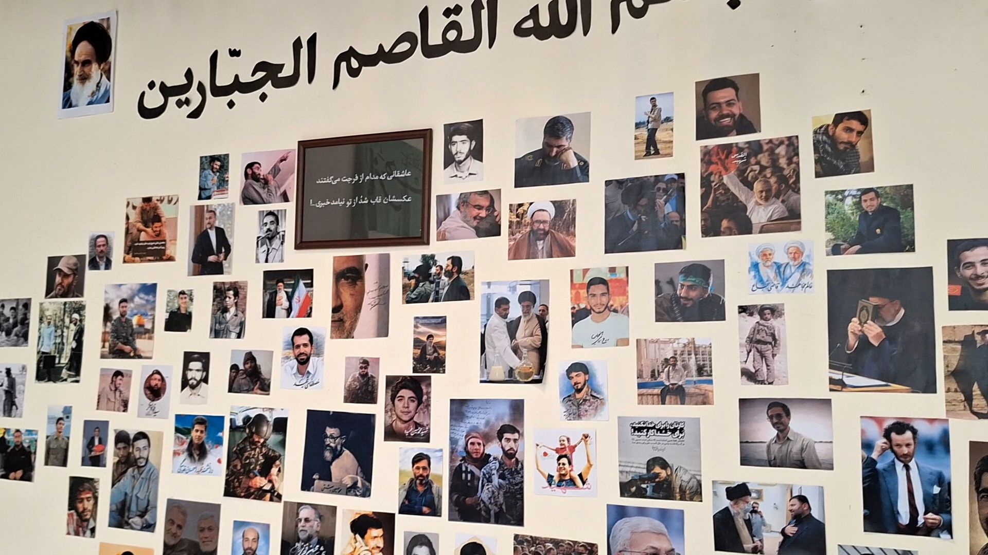 افتتاح اتاق بسیج دبیرستان فاطمیه ناحیه یک کرج