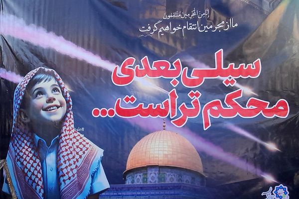 برگزاری غرفه و مواکب فرهنگی به‌مناسبت سالگرد حاج قاسم سلیمانی در صباشهر