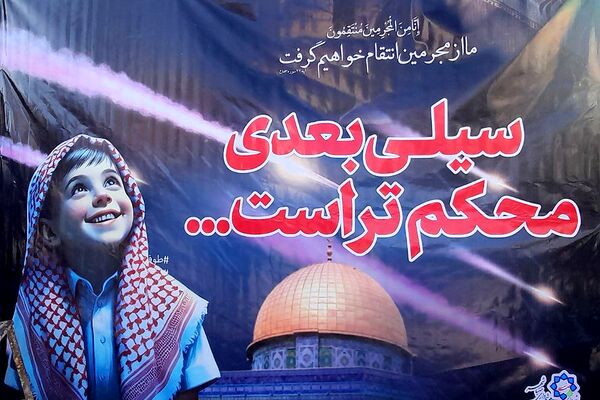 برگزاری غرفه و مواکب فرهنگی به‌مناسبت سالگرد حاج قاسم سلیمانی در صباشهر