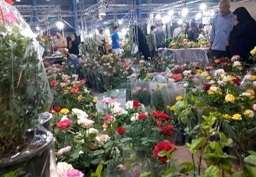 نمایشگاه بین‌المللی گل و گیاه در شهرکرد