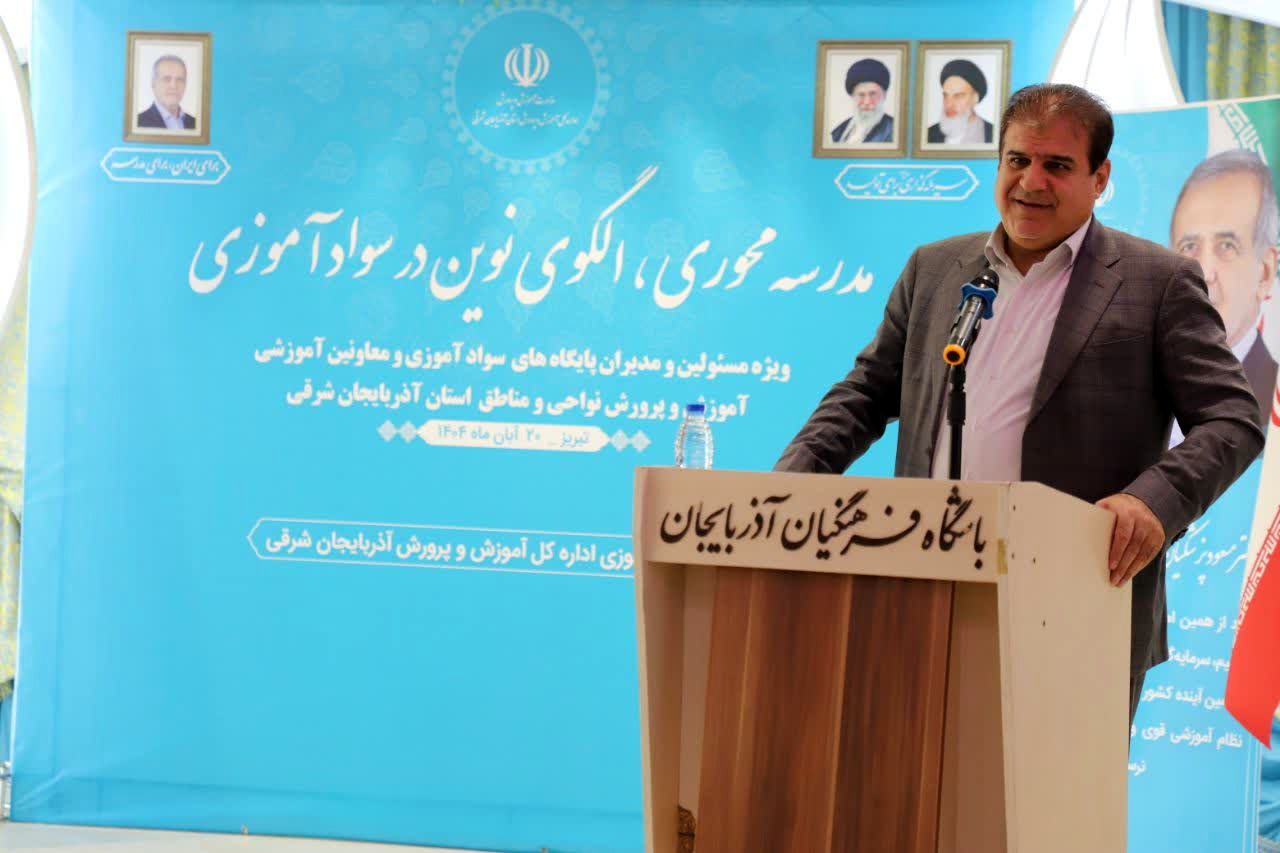 مدرسه محوری، الگوی نوین در سوادآموزی