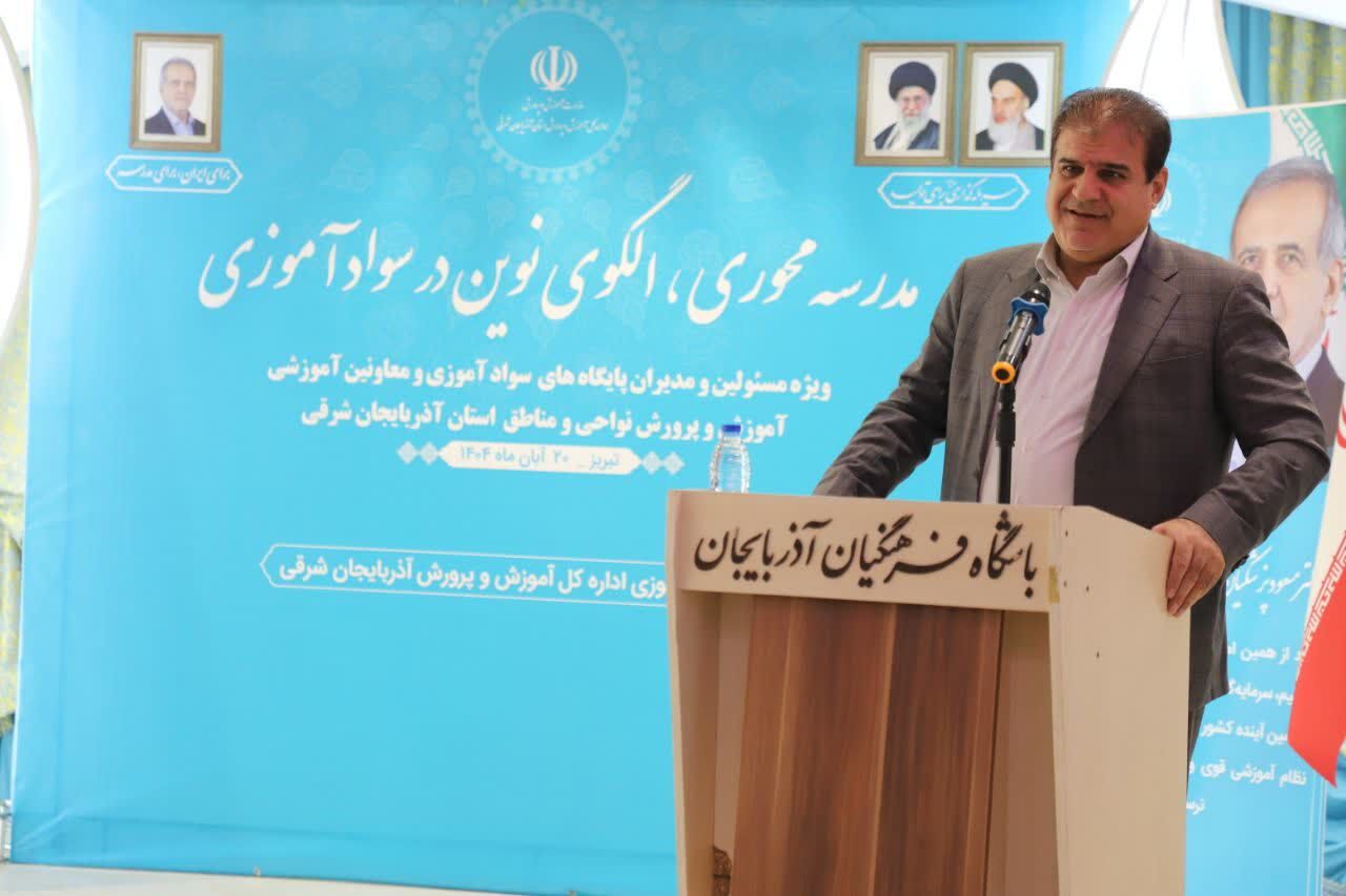 مدرسه محوری، الگوی نوین در سوادآموزی