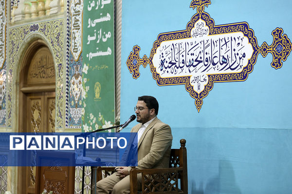 آیین تقدیر از قاریان بین‌المللی قرآن کریم در حرم حضرت معصومه(س)