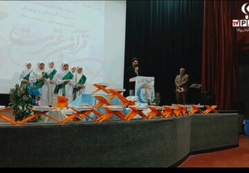 تجلیل از دانش‌آموزان برگزیده مسابقات قرآن، عترت و نماز در بیجار