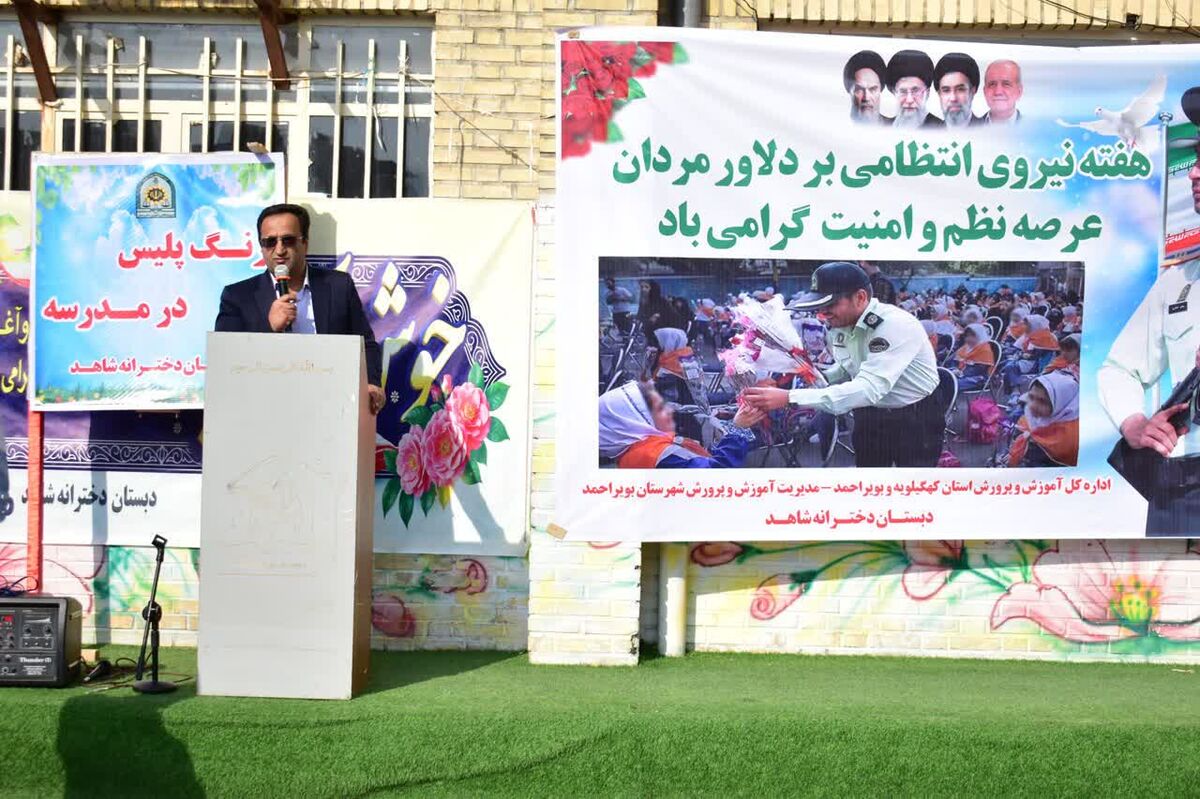 امنیت، زیربنای پیشرفت و آرامش در جامعه است