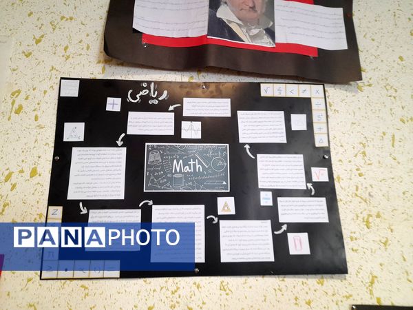 جشنواره غذا به‌مناسبت دهه ریاضیات در مشهد