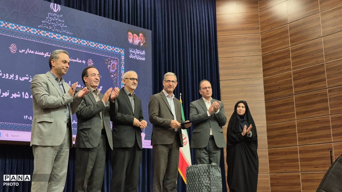 گردهمایی مدیران منطقه ۱۵ تهران