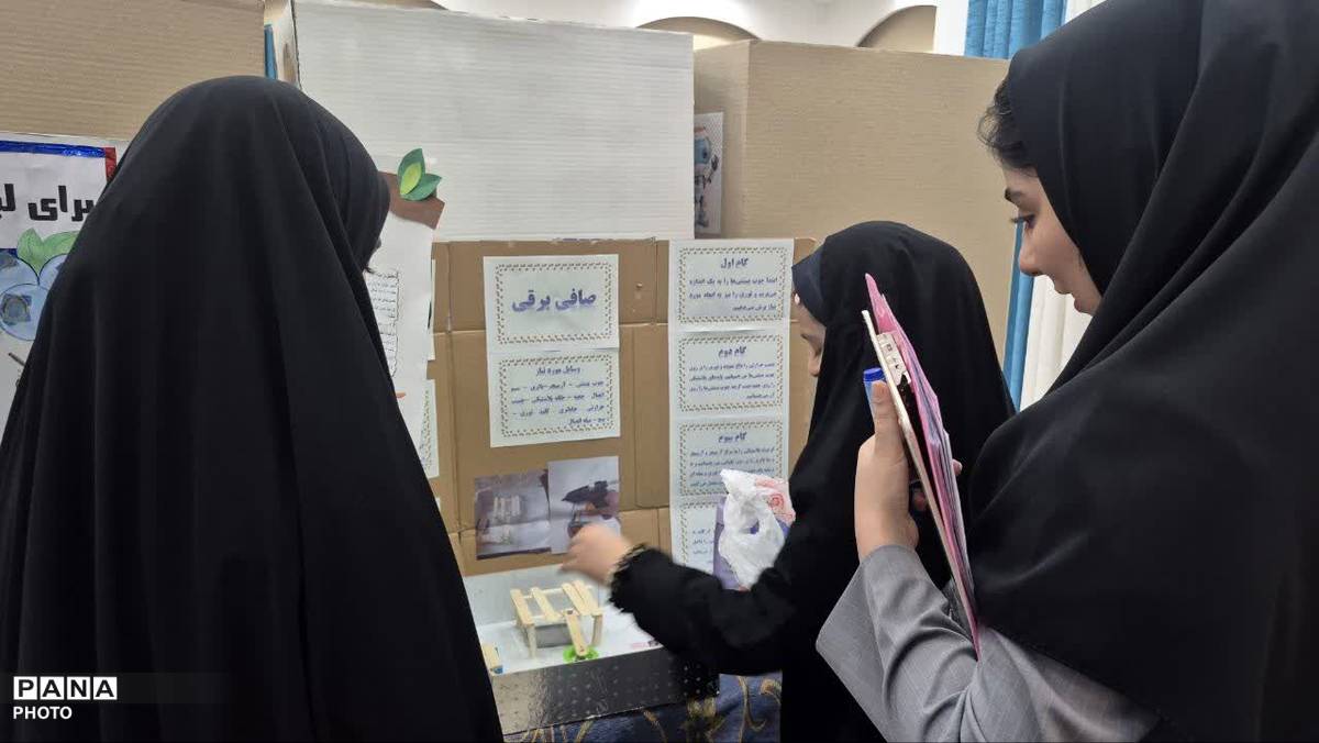 نمایشگاه طرح جابر در تفت