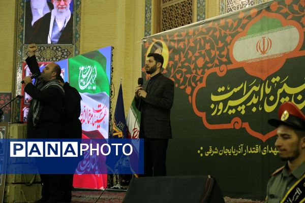 مراسم بزرگداشت شهدای اقتدار