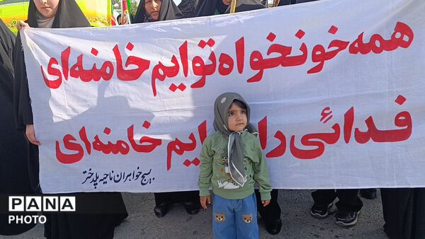 حضور پرشورو حماسی  جان فدایان در شهرستان پلدختر 