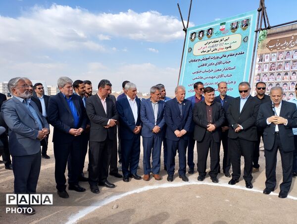 کلنگ زنی مدرسه ۱۲ کلاسه ایران با حضور وزیر آموزش و پرورش