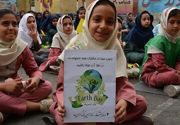 برگزاری مراسم هفته هوای پاک در بهارستان ۲