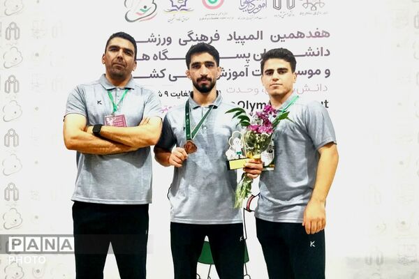 درخشش دانشجومعلمان دانشگاه فرهنگیان در هفدهمین المپیاد فرهنگی ـ ورزشی دانشجویان کشور