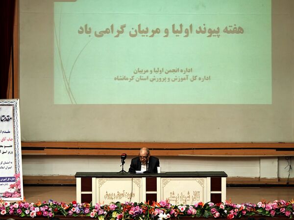 حضور عضو شورای عالی آموزش و پرورش در کرمانشاه 