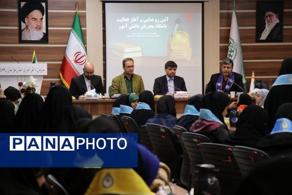 آیین رونمایی و آغاز فعالیت باشگاه مجریان دانش‌آموز