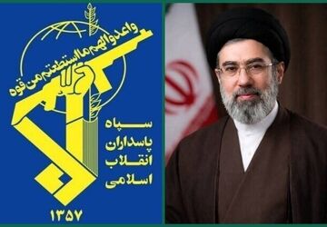 سپاه: آماده اطاعت کامل و جانفشانی اوامر الهی حضرت آیت‌الله سیدمجتبی خامنه‌ای هستیم