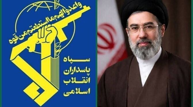 سپاه: آماده اطاعت کامل و جانفشانی اوامر الهی حضرت آیت‌الله سیدمجتبی خامنه‌ای هستیم