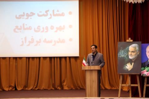 راهبرد آموزش و پرورش استان «مشارکت‌جویی، بهره‌وری از منابع و مدرسه برفراز» است