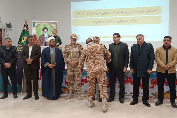  مراسم پنجمین سالگرد شهادت سردار سپهبد حاج قاسم سلیمانی در اسلام آباد غرب 