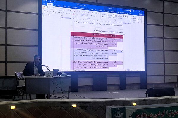 برگزاری کارگاه آموزشی هوش مصنوعی در سالن اجتماعات دکتر گل نراقی