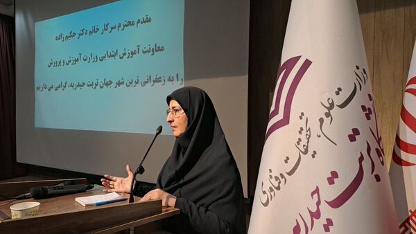 آشنایی معلمان تربت‌حیدریه با مبانی هوش مصنوعی