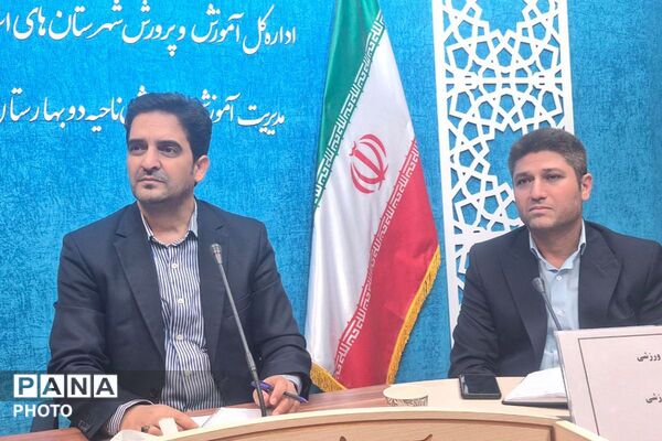 جلسه انجمن‌های ورزشی و مدیران سالن‌های ورزشی بهارستان دو