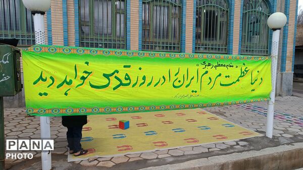 حضور پر شور مردم شهرستان کیار در راهپیمایی روز قدس 