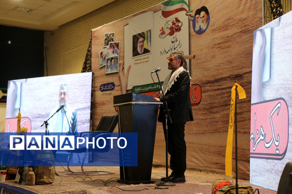 حضور پیشتازان در یادواره یکهزار شهید فرهنگی و دانش‌آموز استان قم