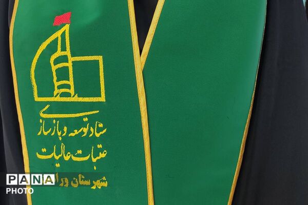 افتتاحیه «دوشنبه های امام حسینی» مدارس ورامین در مدرسه «معرفت نو»