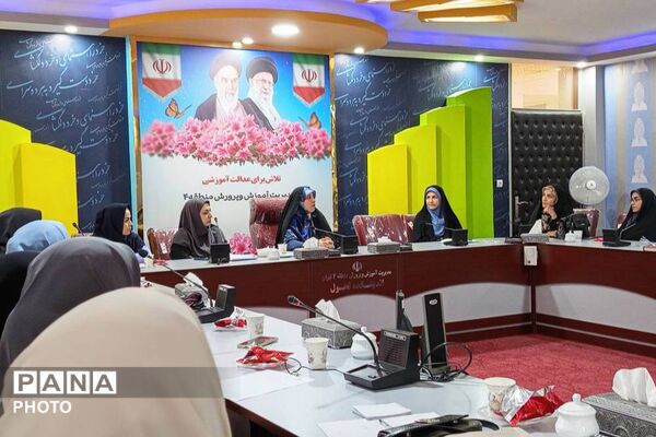 جلسه تخصصی مراقبین سلامت مدارس منطقه ۴ تهران