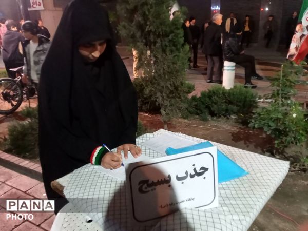 اجتماع مردمی میدان حجاب مشهد