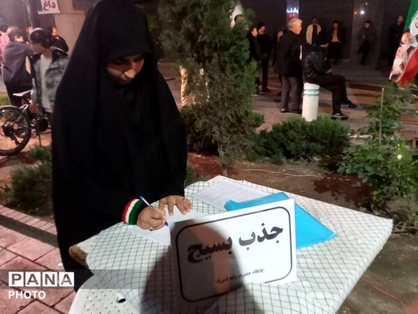اجتماع مردمی میدان حجاب مشهد