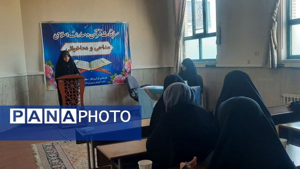 مسابقات قرآن در دارالقرآن امام حسین (ع) ناحیه شش مشهد 