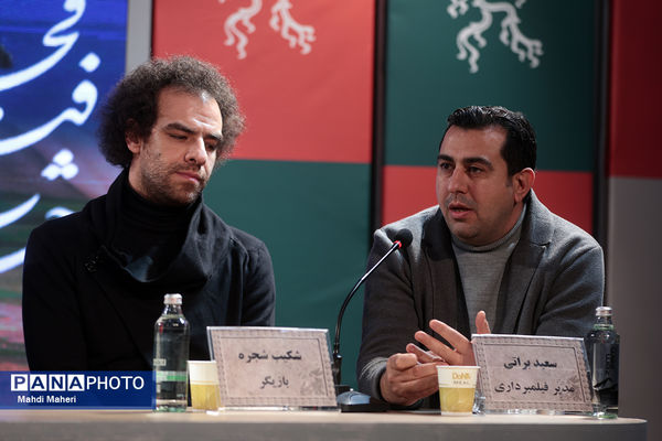 نشست نقد و بررسی فیلم «جانشین» در چهل و چهارمین جشنواره ملی فیلم فجر