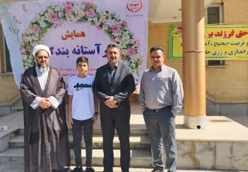 برگزاری مراسم جشن تکلیف ویژه فرزندان دختر و پسر سازمان جهاد کشاورزی استان اصفهان 