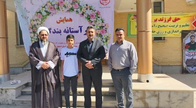 برگزاری مراسم جشن تکلیف ویژه فرزندان دختر و پسر سازمان جهاد کشاورزی استان اصفهان 