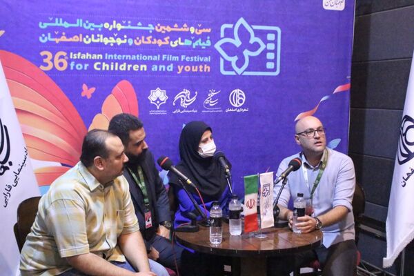 سی و ششمین جشنواره بین‌المللی فیلم‌های کودکان و نوجوانان در اصفهان