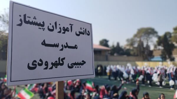 برگزاری همایش دانش‌آموزان پیشتاز منطقه ۱۰