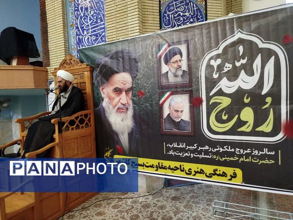 مراسم بزرگداشت سی و ششمین سالگرد ارتحال امام خمینی (ره) و شهدای قیام ۱۵خرداد در کاشمر