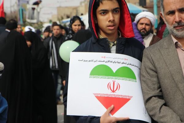 جشن یزدی‌ها در چهل‌ و ششمین فجر انقلاب