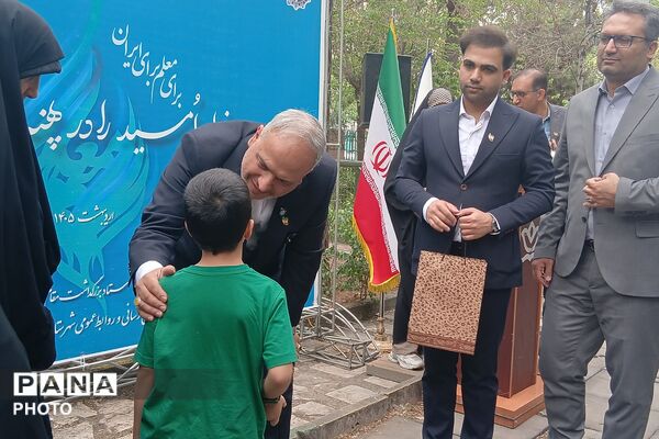 برای معلم برای ایران